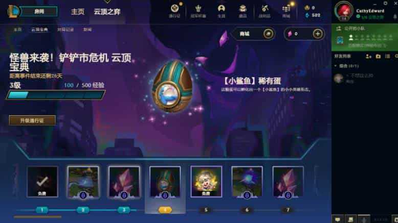 洛克王国什么宠物最好 洛克王国各系宠物排行榜(每系前十名)