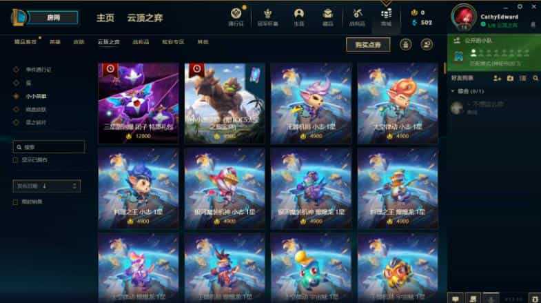 合金风暴 合金风暴怎么下架了