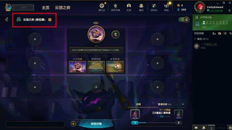 剑魔时装属性选择 Dnf剑魔买时装选什么属性