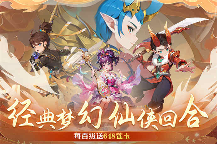 梦幻西游手游阵容搭配,梦幻手游0元党玩什么职业比较好 梦幻西游手游阵容搭配,梦幻手游0元党玩什么职业比较好
