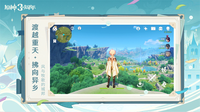 大富翁6完整版,大富翁4超时空之旅手机版 大富翁6完整版,大富翁4超时空之旅手机版