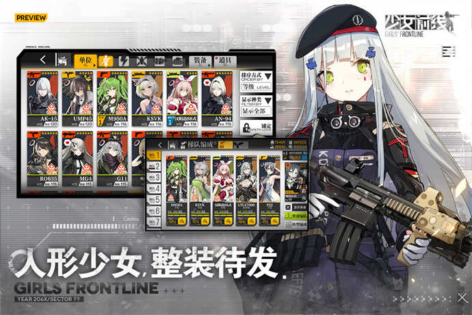 放置奇兵阵容搭配,放置奇兵魔兽选择攻略2023 放置奇兵阵容搭配,放置奇兵魔兽选择攻略2023