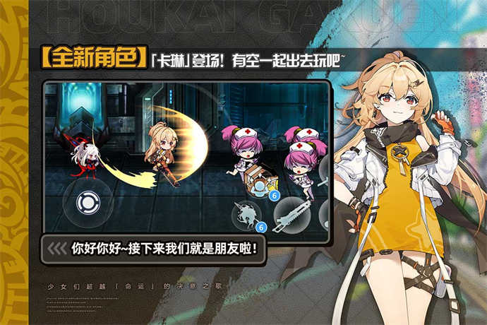 封神召唤师阵容搭配 封神召唤师阵容搭配