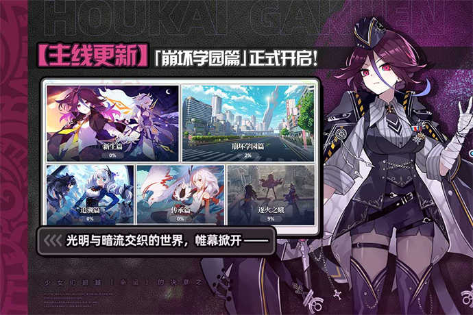 鬼吞搭配阵容 鬼吞搭配阵容