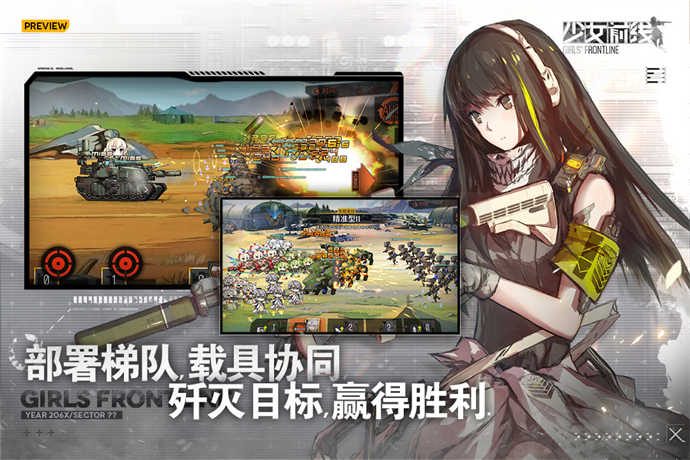 三国志幻想群雄阵容搭配 三国志幻想群雄阵容搭配