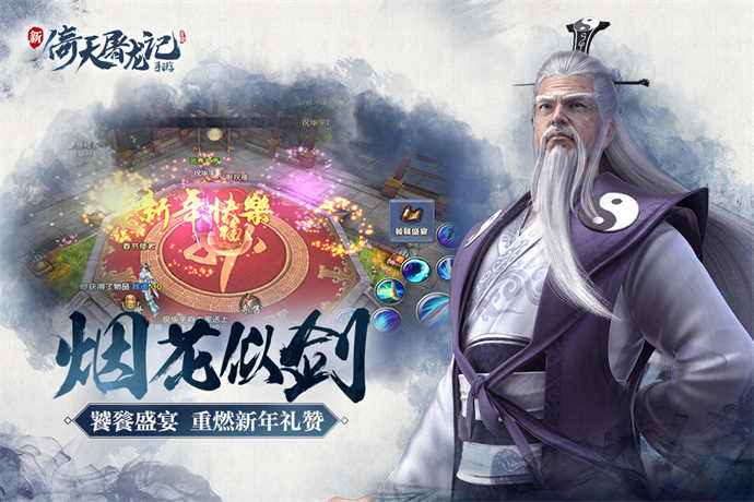 绝的阵容搭配