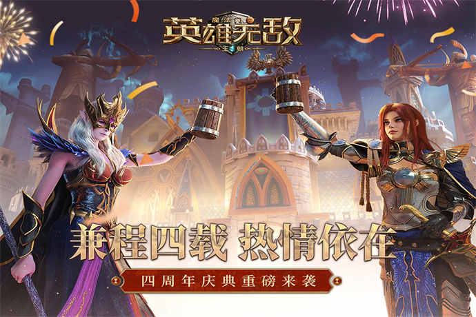 阵容搭配教学