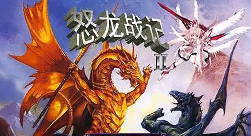 龙斗士辅助器，龙斗士xk辅助怎么用
