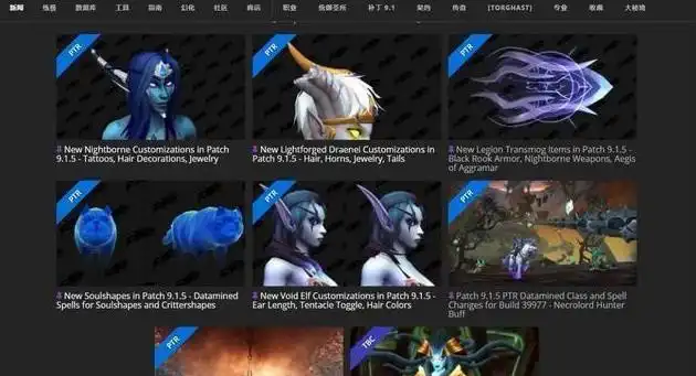 鬼剑士转什么好，DNF鬼剑士转什么职业好