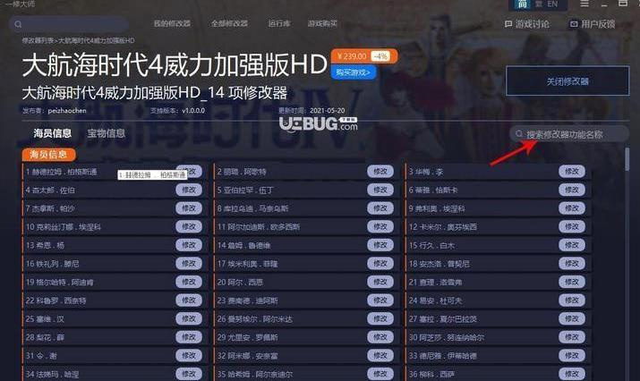 魔兽仙境，魔兽RPG永恒仙境攻略大全隐藏要素汇总