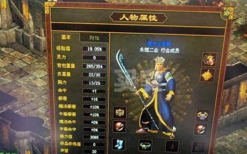 龙之谷特殊技能纹章，求龙之谷稀有特殊技能纹章