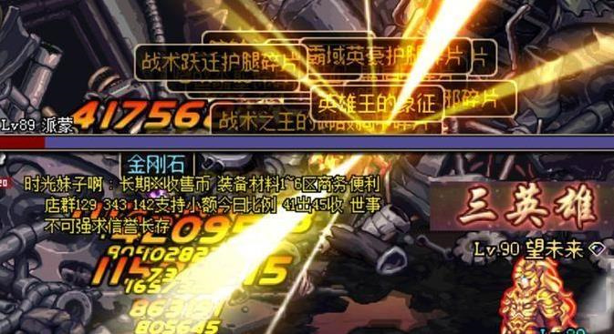 dnf元素爆破师加点，DNF元素爆破怎么加点