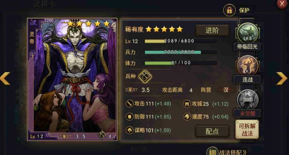 阴阳师雪女御魂，阴阳师雪女带什么御魂好