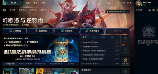 龙之谷炼金圣士加点，龙之谷炼金圣士怎么加点