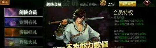 神武如意，神武珍兽如意怎么打书