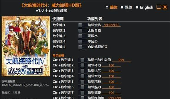 梦幻西游箱子，梦幻西游开箱子有什么技巧