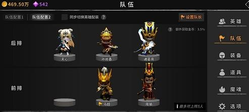 阴阳师山兔，山兔哪里多