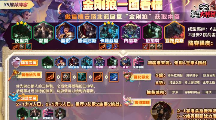 轩辕传奇药师弑神技能，轩辕传奇药师弑神应有哪些奥义