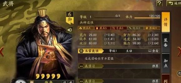 魔兽世界欧服英雄榜，魔兽世界欧服英雄榜地址是什么啊