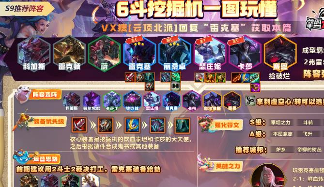 sgamer dota，zhou神被打事件详情