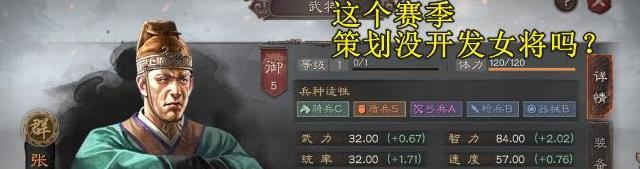 靓装传奇，中变靓装传奇里的战士厉害还是法师厉害