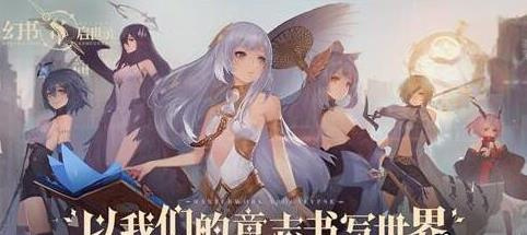 伊苏 起源 攻略，伊苏起源的攻略