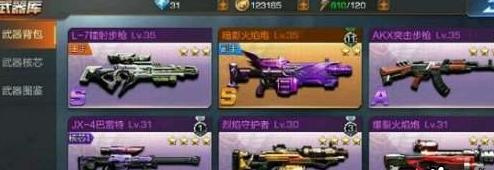 矮人直升机攻略，矮人直升机的参考攻略