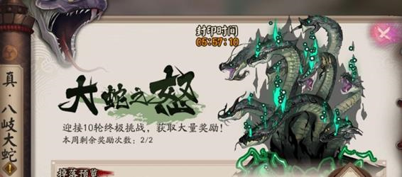 洛克王国燃料棒和火焰玻璃，洛克王国燃烧棒和火焰玻璃要怎样获得