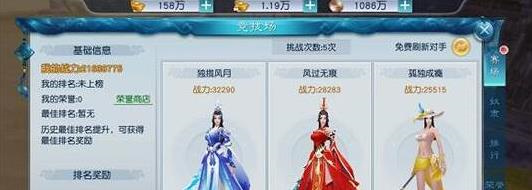 草药学1-600攻略，魔兽世界采药专业快速冲级攻略