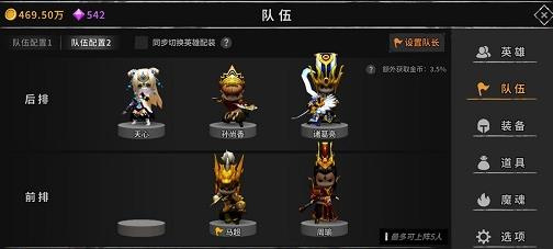 the room 3 攻略，迷室3第4章攻略图文流程