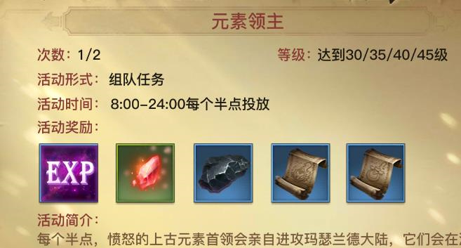 问道神兽丹怎么做，神兽丹怎么做