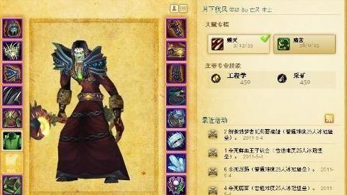 lol圣诞节活动，lol圣诞节头像怎么得
