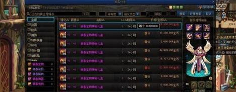 梦幻西游内丹价格，梦幻西游中的召唤兽内丹都什么价格