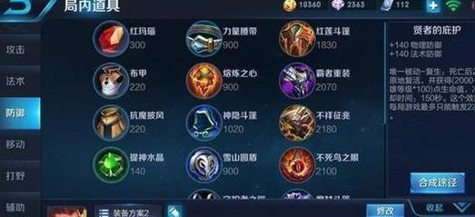 地铁最后的曙光攻略，最终章攻略请查收