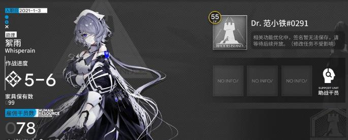 魔兽5.3，魔兽世界5