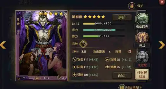 新仙剑奇侠传游戏，新仙剑和老仙剑有什么具体区别