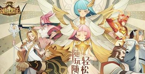 剑网3马，剑网三怎么养马