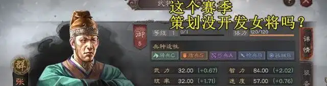 2k12中文，NBA2k12键盘操作设置说明