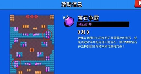 王者荣耀峡谷夺宝，王者荣耀峡谷夺宝怎么进去
