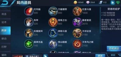 魔兽地图飞飞世界，求飞飞世界的魔兽地图