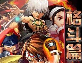 星际争霸无敌秘籍，星际秘籍星际争霸无敌密码星际秘籍大全无限人口