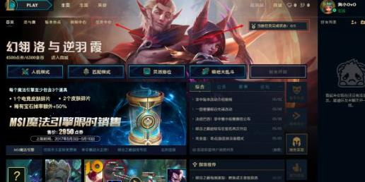 合欢派怎么加点，诛仙合欢怎么加点