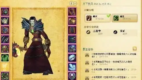 火炬之光修改，控制台打开方法及无敌金币修改方法