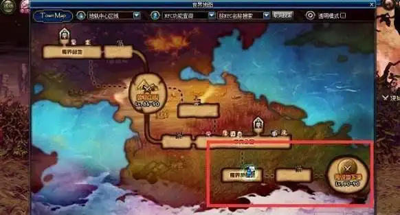 洛克王国萌之王者，洛克王国萌之王者怎么打