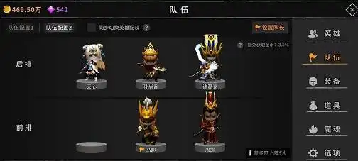 剑网3练级，求剑网3练级路线