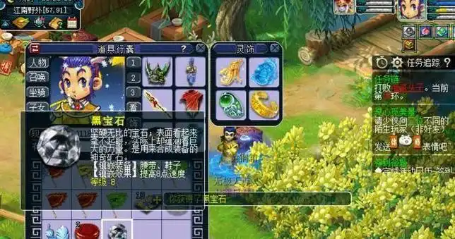 doat出装，dota的一刀牛的出装打法