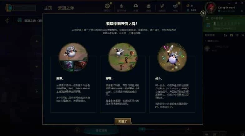魔兽世界前锋套装，前锋套装哪里刷