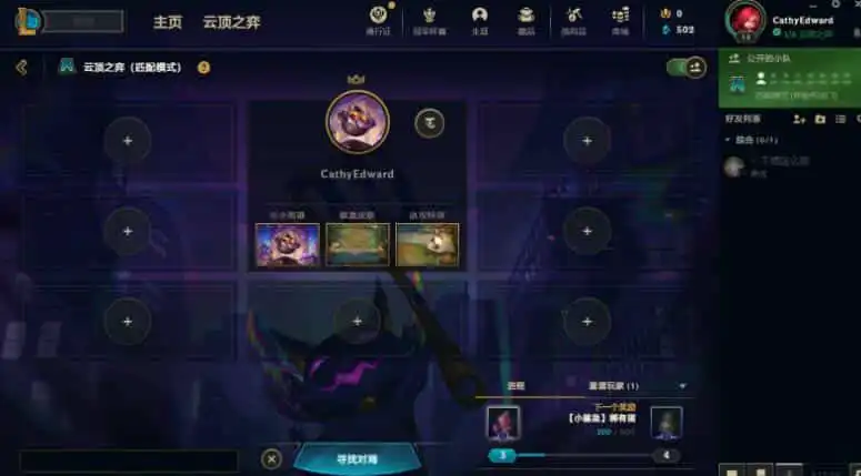 赛尔号阿克西亚怎么打，赛尔号怎么打阿克诺亚