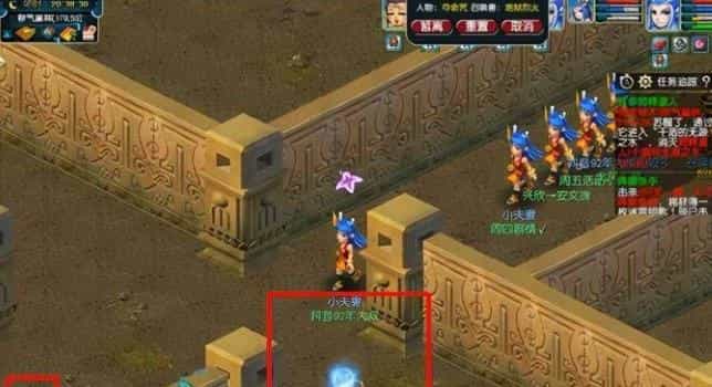 剑网3马嵬驿任务，剑网三东海客宠物奇遇触发方式