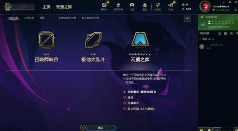 巨魔与精灵巨魔攻略，巨魔与精灵
